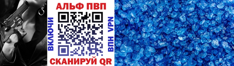А ПВП VHQ Дмитриев