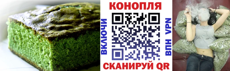 Печенье с ТГК конопля где найти наркотики Дмитриев