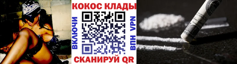 магазин продажи наркотиков  Дмитриев  мега ссылка  КОКАИН VHQ 