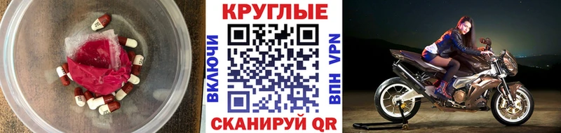 Ecstasy 99%  как найти закладки  Дмитриев 