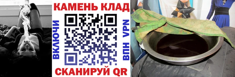 ГАШ хэш  OMG ссылки  Дмитриев  где можно купить наркотик 