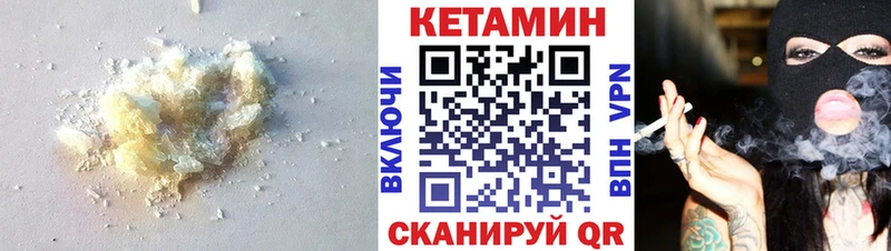 КЕТАМИН VHQ  хочу наркоту  Дмитриев 