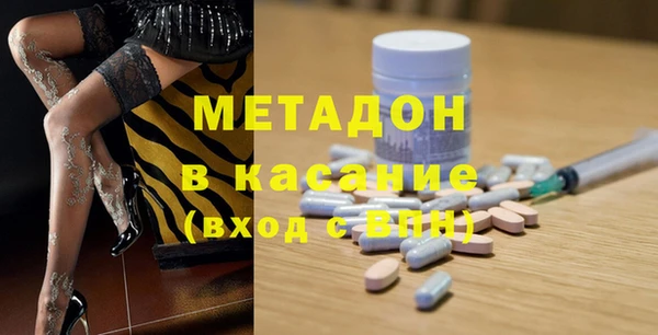 марихуана Галич