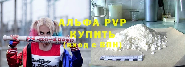 меф VHQ Грязи