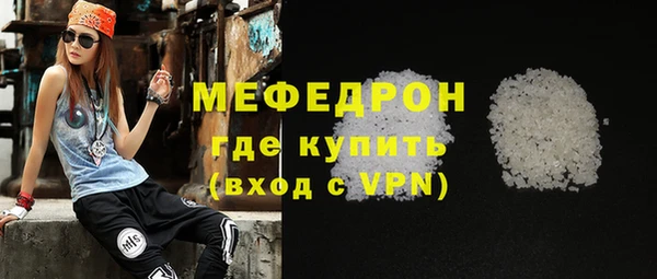 альфа пвп VHQ Гвардейск