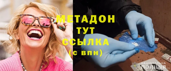 хмурый Армянск