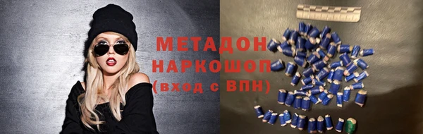 кокаин колумбия Арсеньев