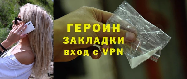 кокаин колумбия Арсеньев
