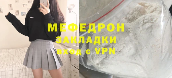 хмурый Армянск