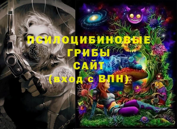 кокаин колумбия Арсеньев