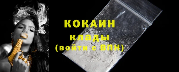 кокаин колумбия Арсеньев