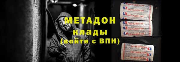 кокаин колумбия Арсеньев
