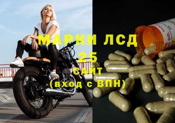 кокаин колумбия Арсеньев