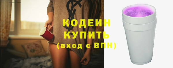 хмурый Армянск