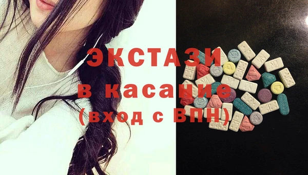 COCAINE Грязовец