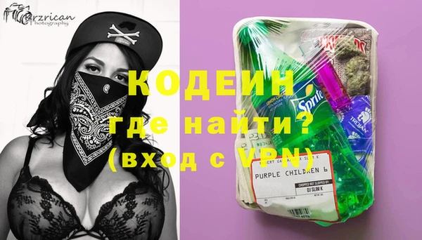 кокаин колумбия Арсеньев