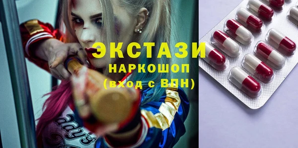 хмурый Армянск