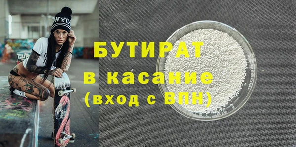 СК Аркадак