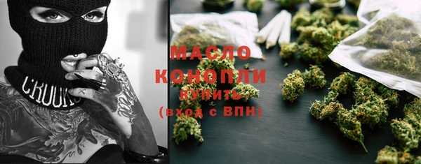 хмурый Армянск