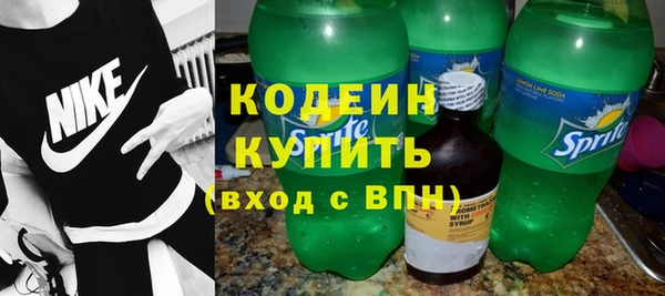 мескалин Гатчина