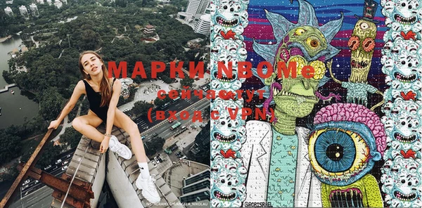 кокаин колумбия Арсеньев