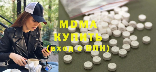 хмурый Армянск