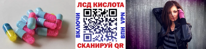 MEGA зеркало  цены наркотик  Дмитриев  ЛСД экстази кислота 