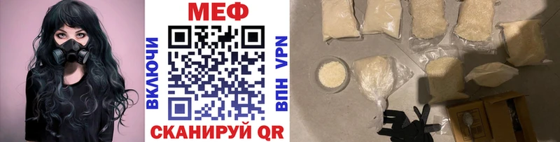 Мефедрон mephedrone darknet Telegram кракен зеркало Дмитриев цены
