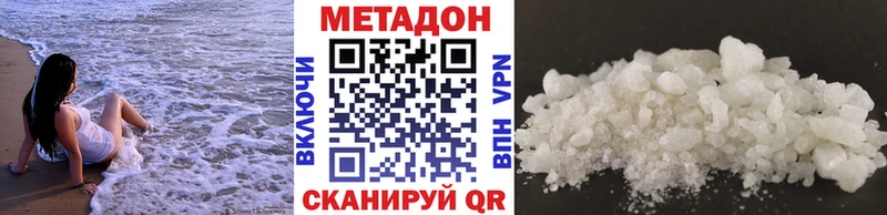 Метадон кристалл  blacksprut   Дмитриев 