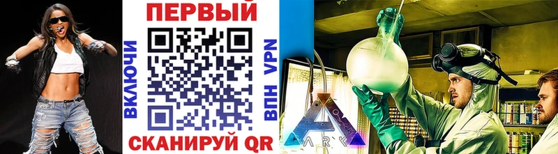 продажа наркотиков  Дмитриев  МЕТАМФЕТАМИН винт 