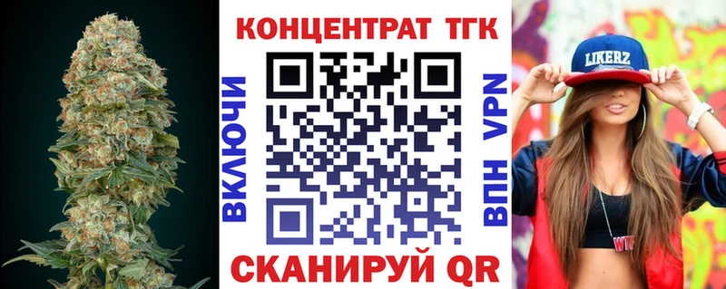 ТГК вейп с тгк  Дмитриев 